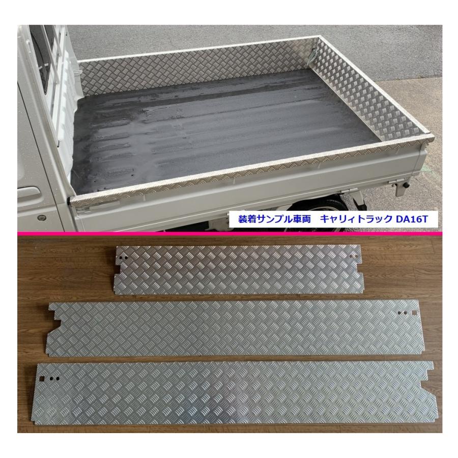 スズキ ◎軽トラ キャリィトラック DA63T(ゲートチェーン装着車用  