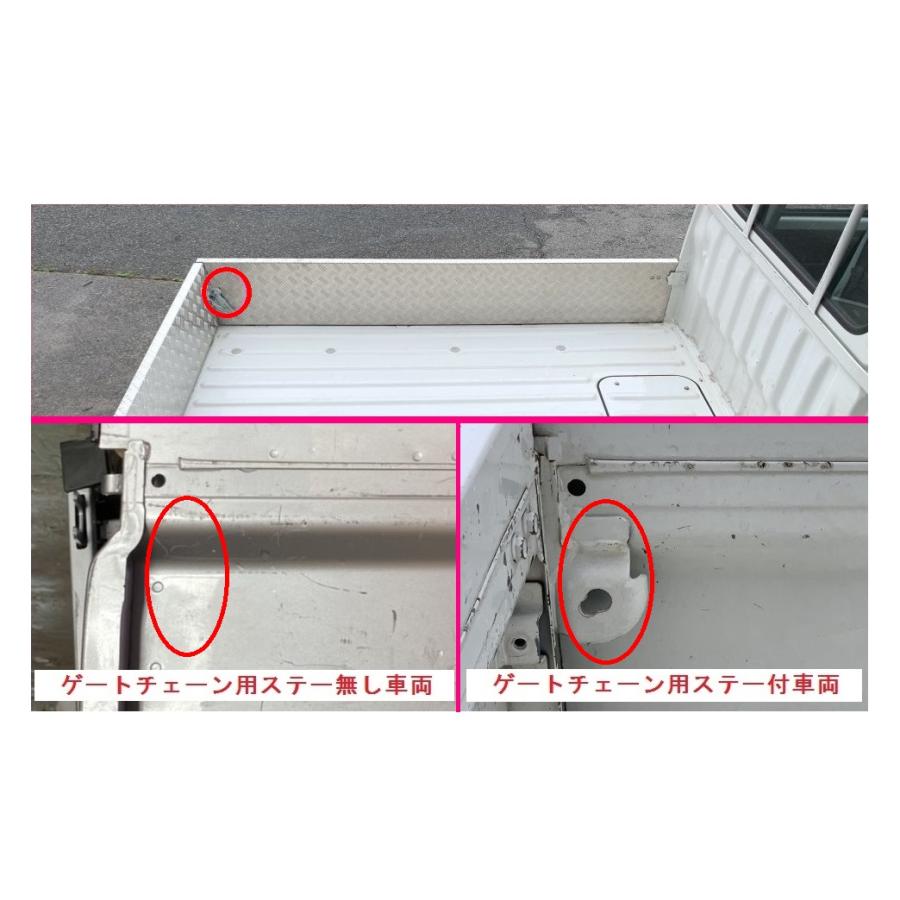 ユウタハイゼットトラックs200p後期用リヤ-縞板カバ-セット中古