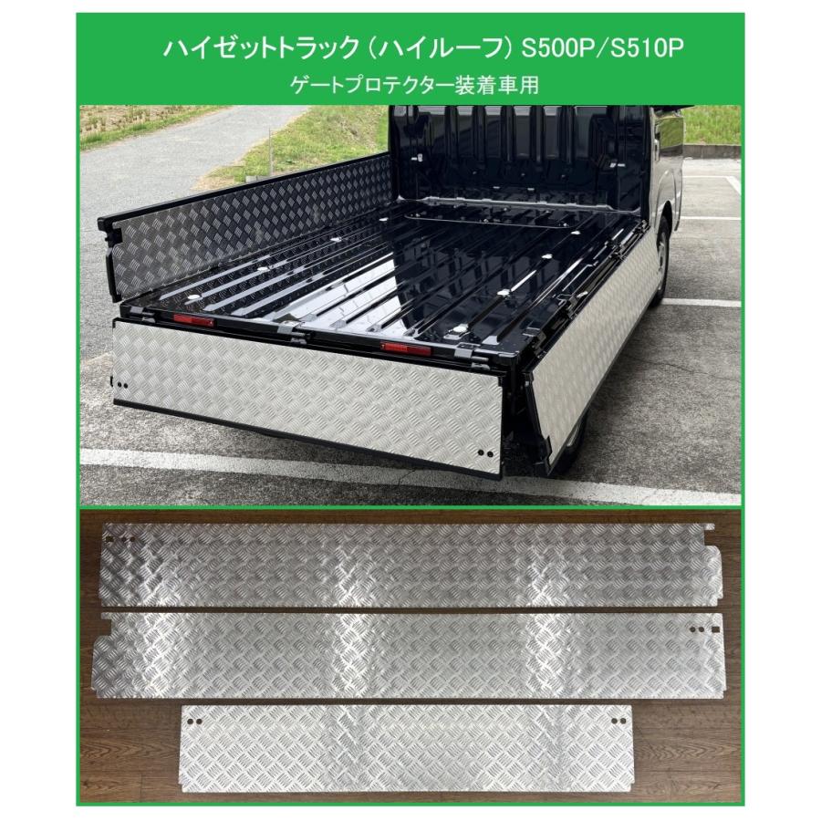 ダイハツ（DAIHATSU） ☆軽トラ ハイゼットトラック S510P(ハイルーフ