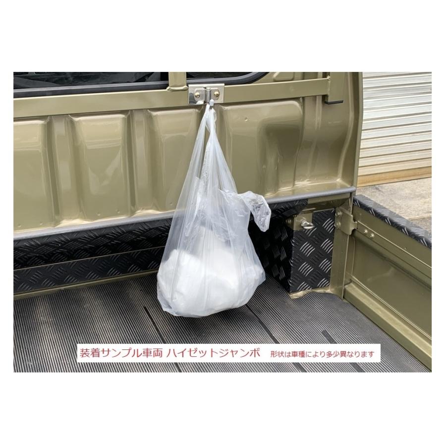 Shop様用 ハイゼット用フック12個 キャリイアクティ用フック12個セット