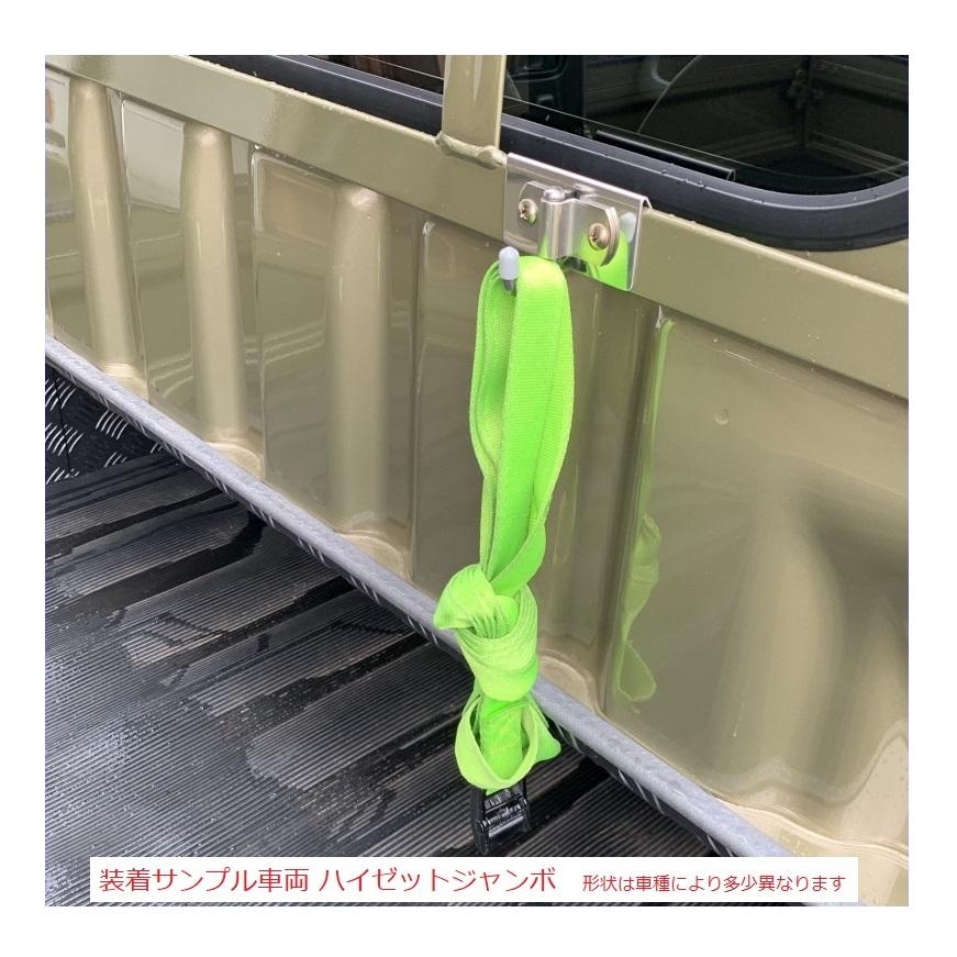 ダイハツ（DAIHATSU） ☆軽トラ ハイゼットジャンボ S510P 荷台鳥居用