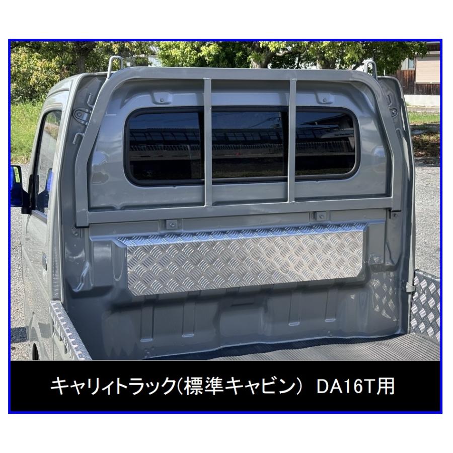スズキ（SUZUKI） □軽トラ キャリィトラック DA16T キャビンバック