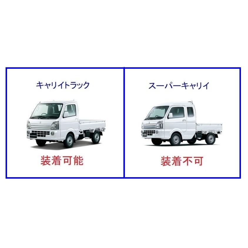スズキ（SUZUKI） □軽トラ キャリィトラック DA16T キャビンバック