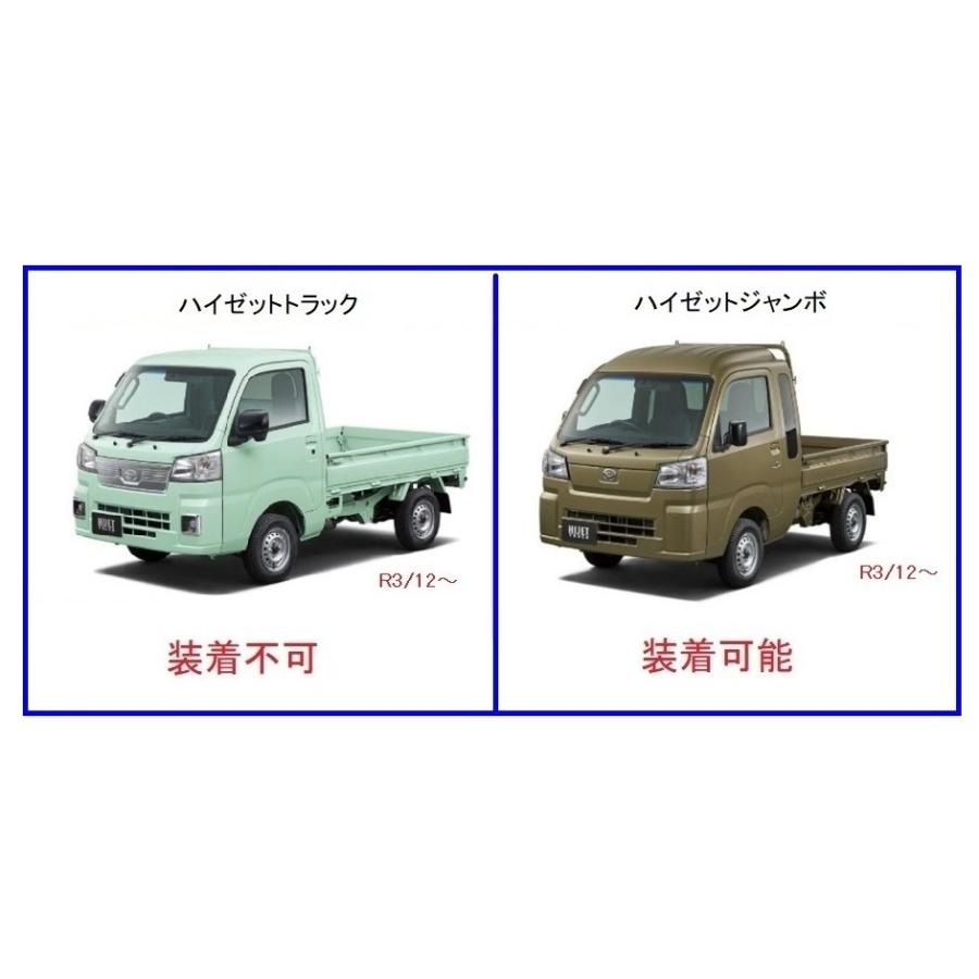 ダイハツ（DAIHATSU） □軽トラ ハイゼットジャンボ S500P(R3/12