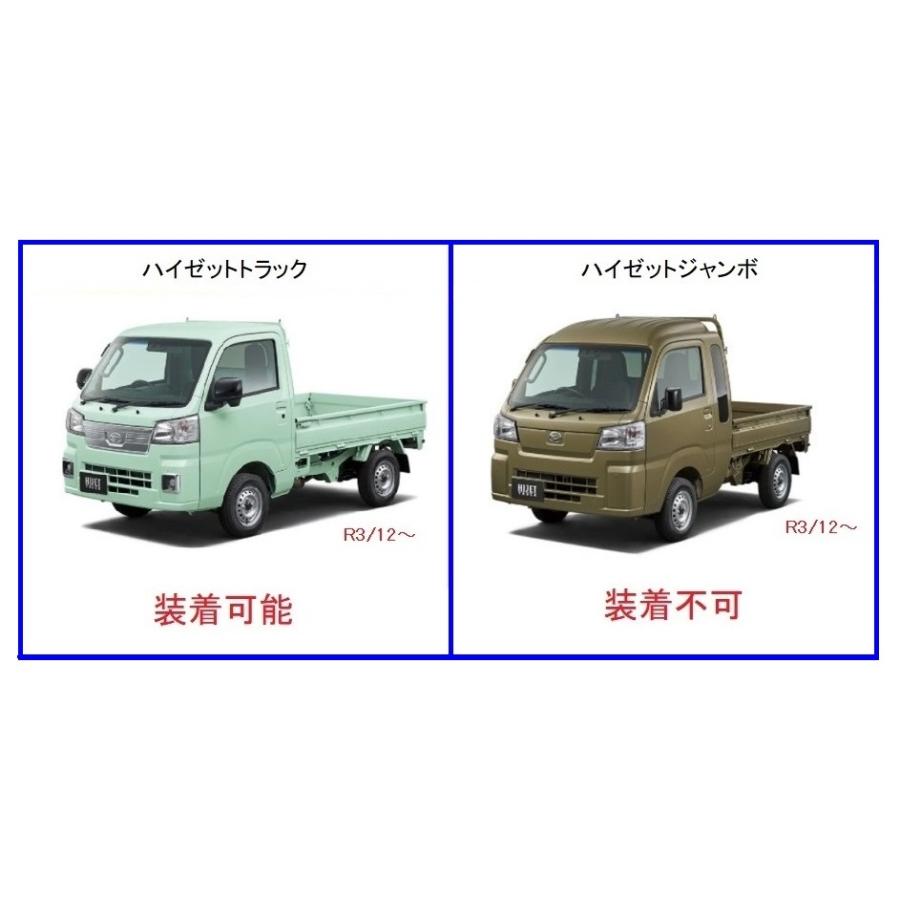 ダイハツ（DAIHATSU） □軽トラ ハイゼットトラック S500P(R3/12