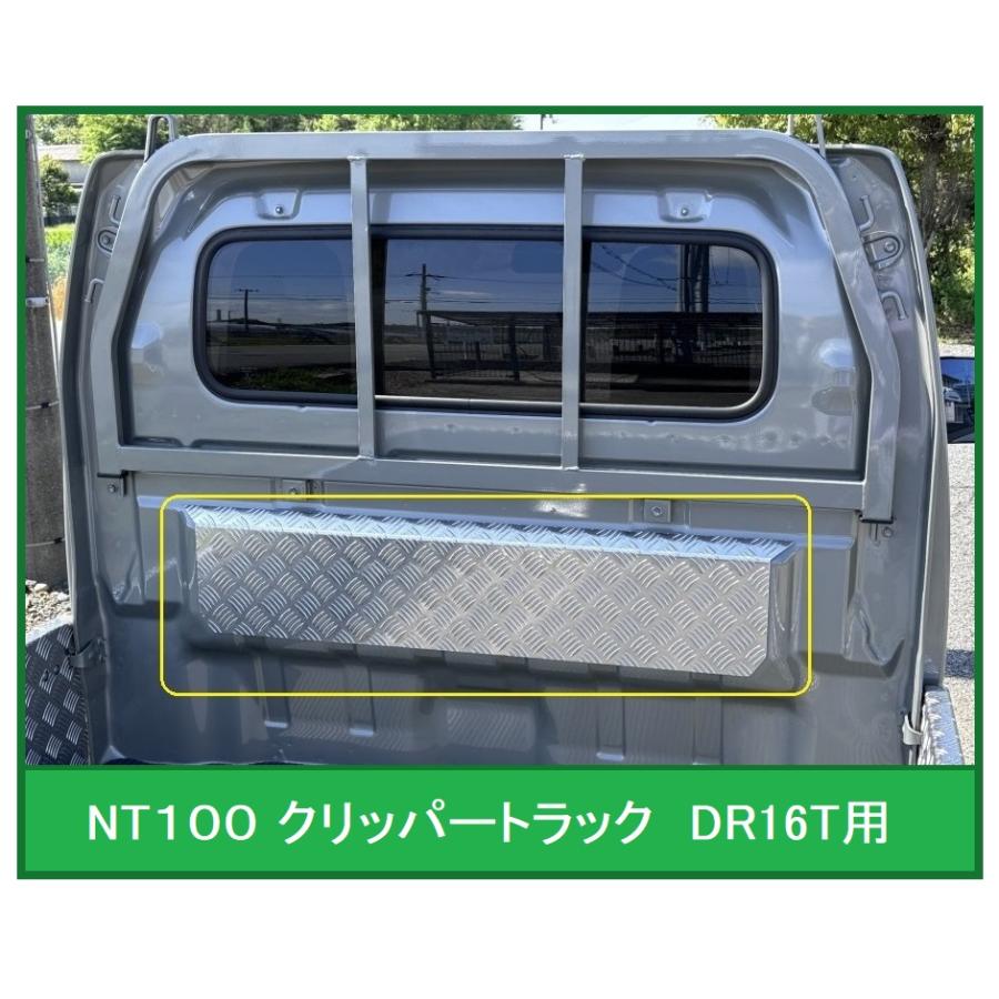 日産（NISSAN） ☆軽トラ NT100クリッパートラック DR16T用 キャビン
