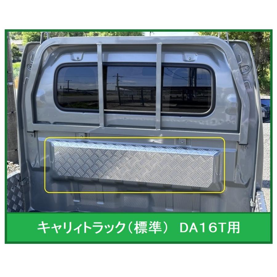 美品　中古　保冷箱　キャリィトラック用　DA16T用　軽トラック スズキ キャリィ 軽 冷蔵冷凍バン EBD-DA16T (9254)｜中古トラックの