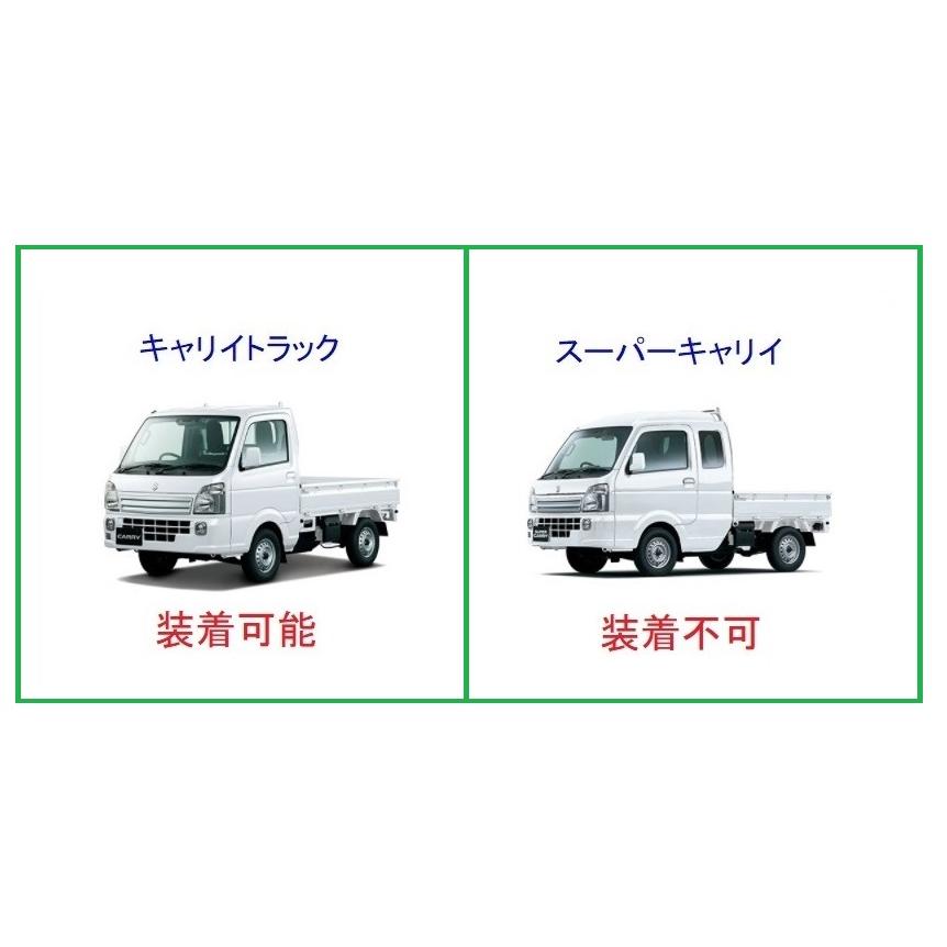 美品　中古　保冷箱　キャリィトラック用　DA16T用　軽トラック スズキ キャリィ 軽 冷蔵冷凍バン EBD-DA16T (9254)｜中古トラックの