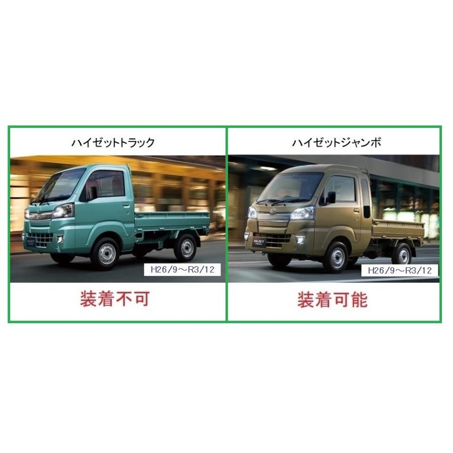 ダイハツ（DAIHATSU） ☆軽トラ ハイゼットジャンボ S510P(H26/9〜R3