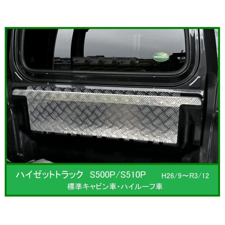 ダイハツ（DAIHATSU） ☆軽トラ ハイゼットトラック S500P(H26/9〜R3