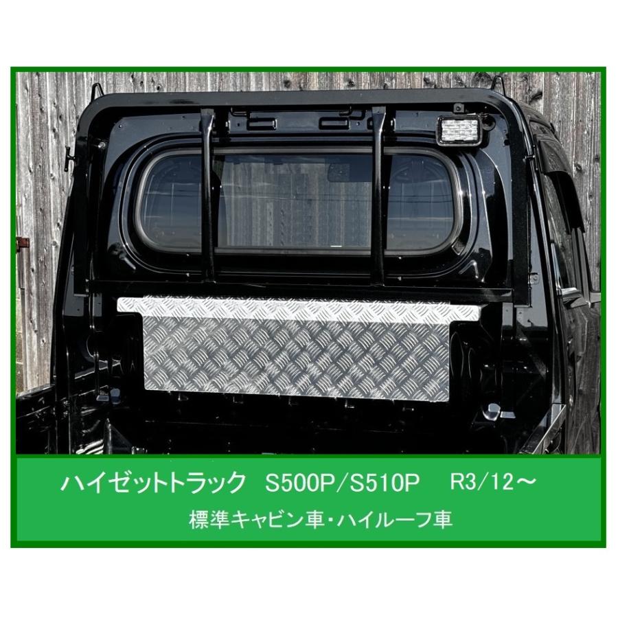 ダイハツ（DAIHATSU） ☆軽トラ ハイゼットトラック S500P(R3/12〜)用