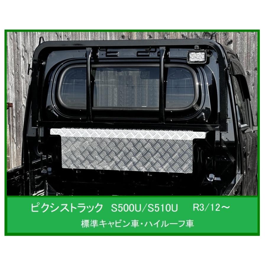 軽トラック ピクシストラック S510U アングルポスト(鳥居)上部 アルミ