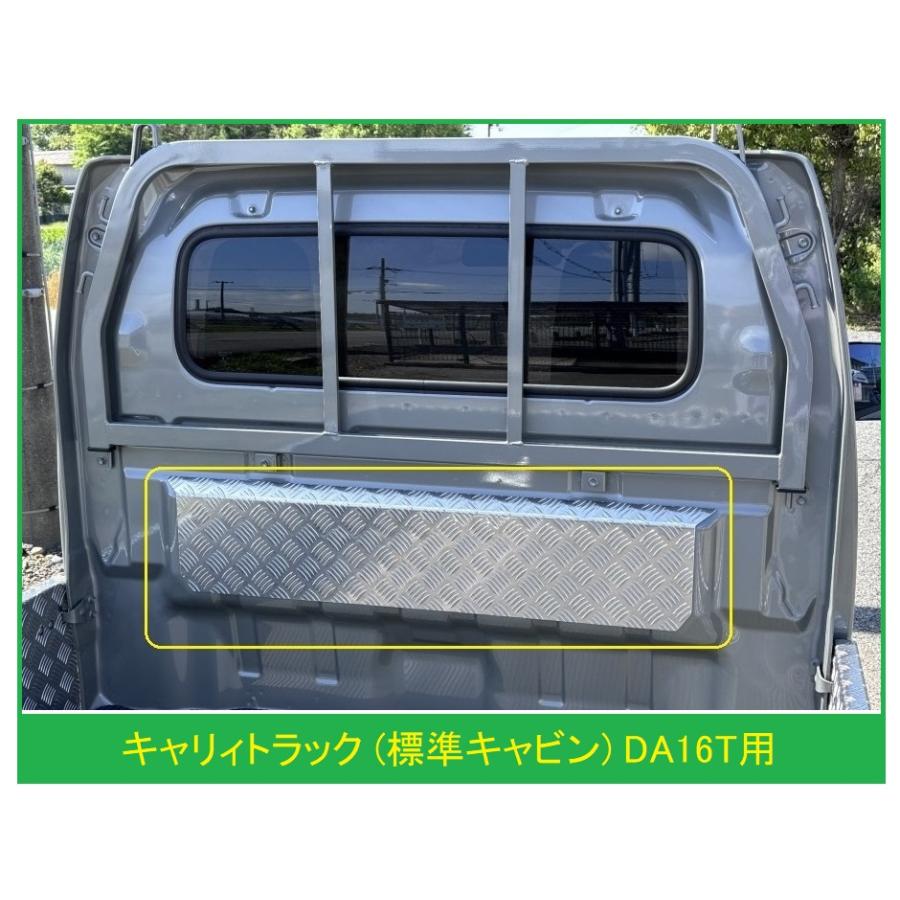 スズキ（SUZUKI） ☆軽トラック キャリィトラック DA16T用 キャビン