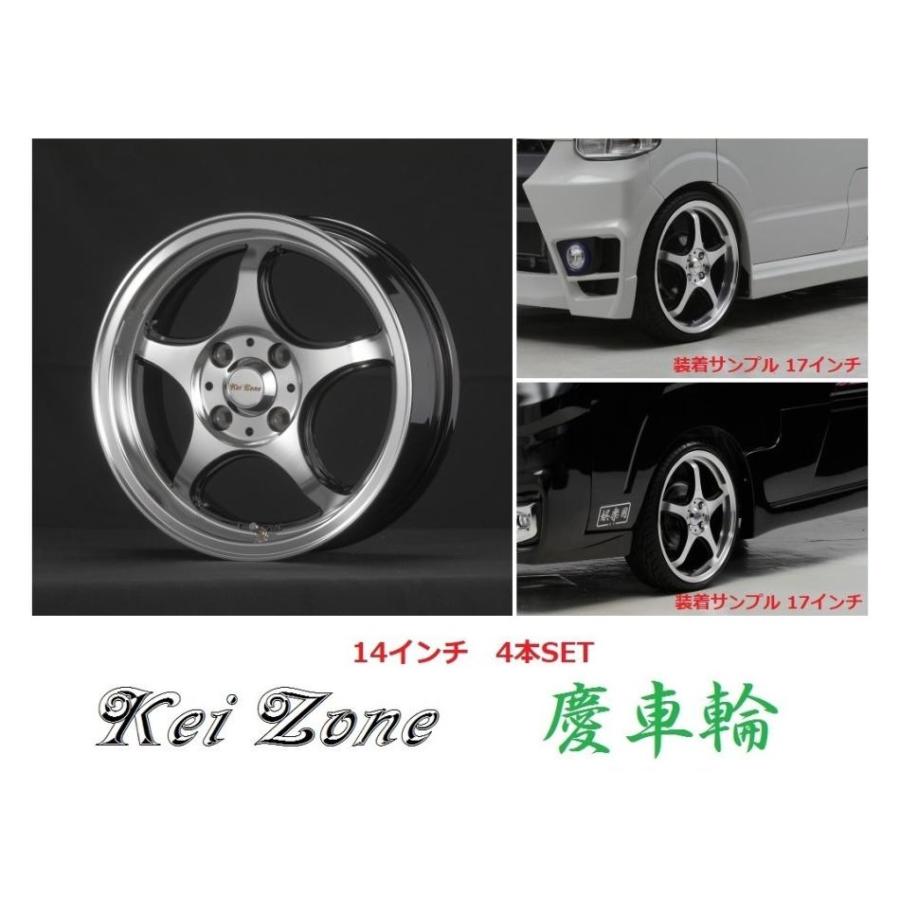 Kei Zone □Kei-Zone 慶車輪 14インチ 5.0J 4H/100 オフセット+ Kei Zone □Kei-Zone 慶車輪 14インチ 5.0J 4H/100 オフセット+