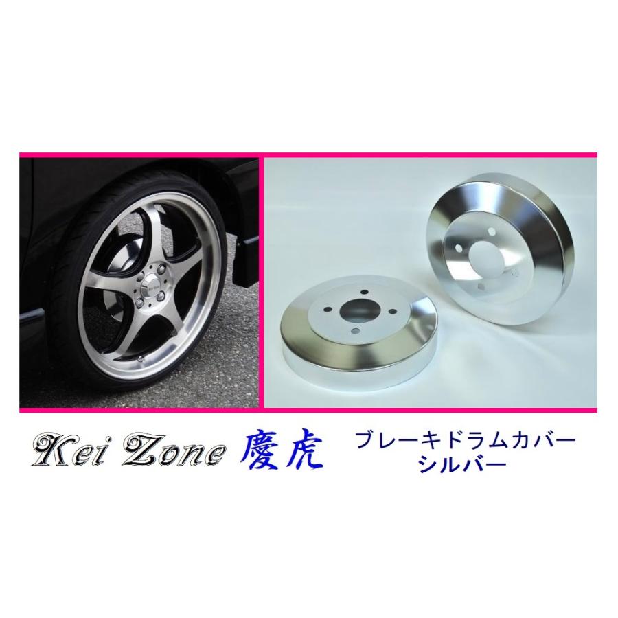Kei Zone（ケイゾーン） □Kei-Zone 軽トラ ハイゼットジャンボ S510P
