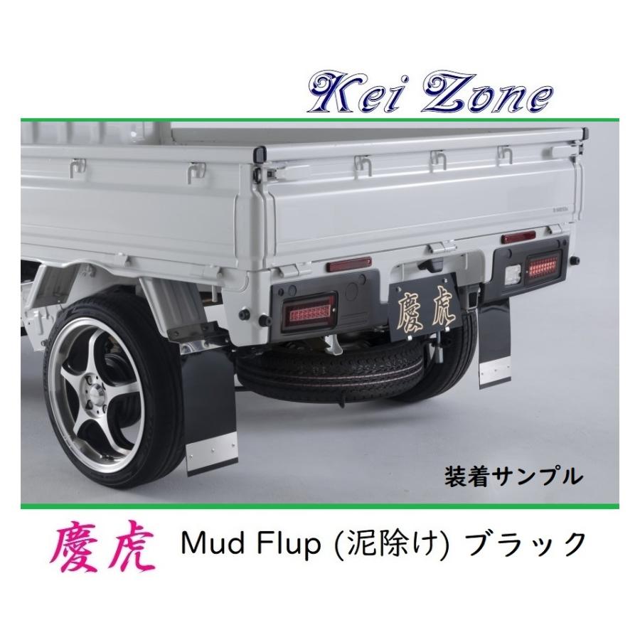 Kei Zone □Kei-Zone 軽トラ ハイゼットジャンボ S201P 慶虎 Mud Kei Zone □Kei-Zone 軽トラ ハイゼットジャンボ S201P 慶虎 Mud
