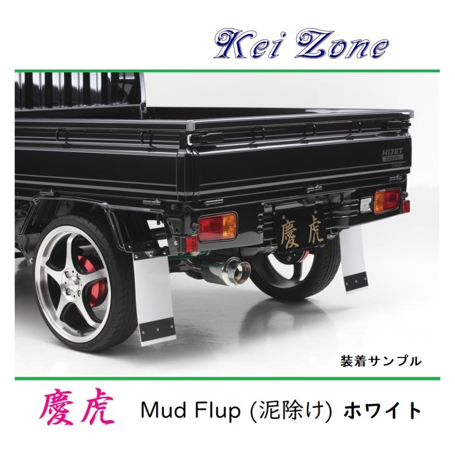 Kei Zone（ケイゾーン） □Kei-Zone 軽トラ ハイゼットトラック S200P 