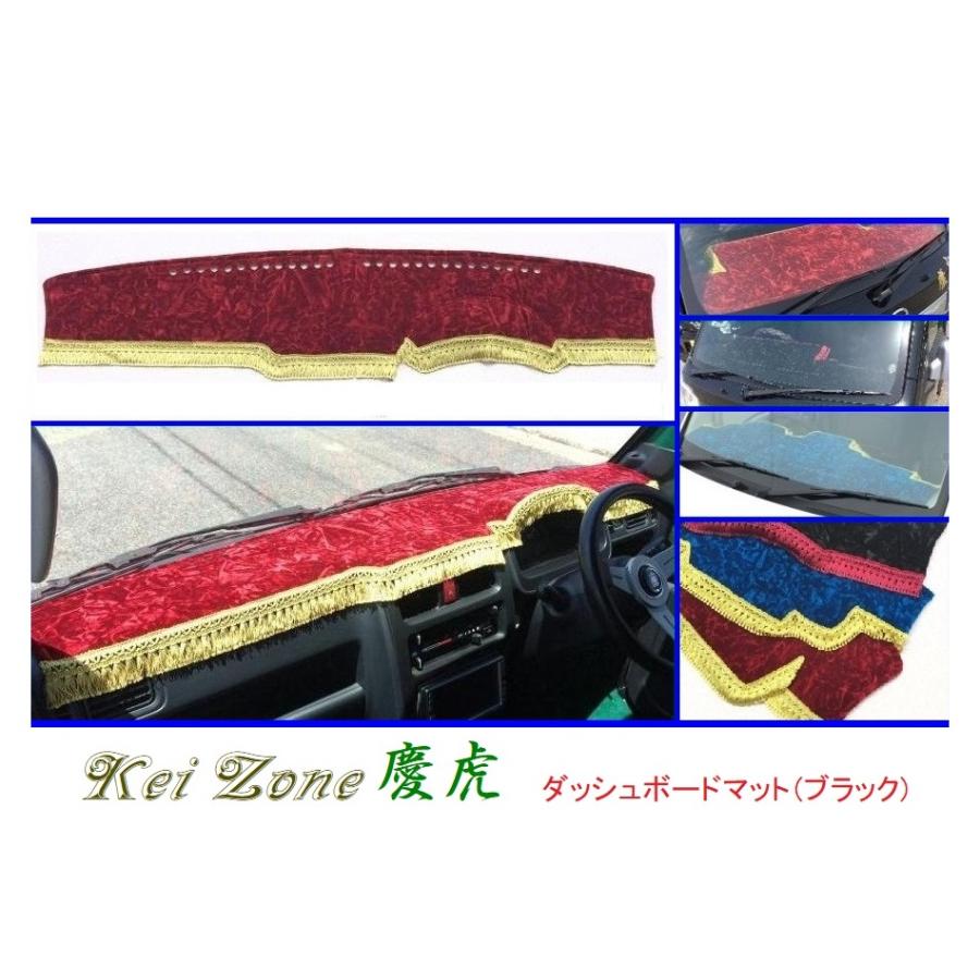 Kei Zone（ケイゾーン） □Kei-Zone 軽トラ キャリィトラック DA63T 慶