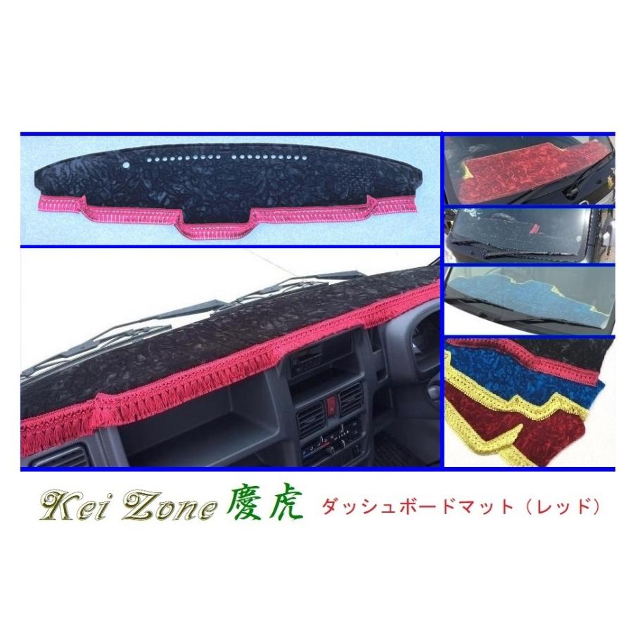 Kei Zone（ケイゾーン） □Kei-Zone 軽トラ スーパーキャリィ DA16T 慶