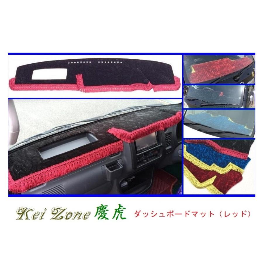 DAIHATSUハイゼットトラック　S201Pで使ってたダッシュマット❗アニマル柄！定型文お断り！ Kei Zone（ケイゾーン） □Kei-Zone 軽トラ ハイゼットトラック S201P