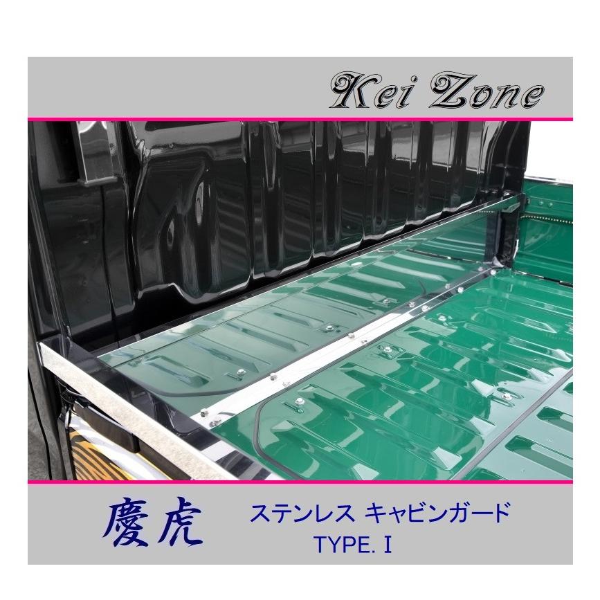 Kei Zone（ケイゾーン） □Kei-Zone 軽トラ ハイゼットトラック S210P