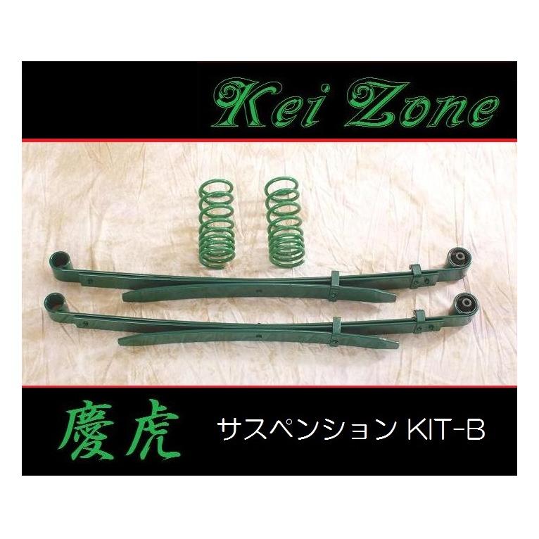 Kei Zone（ケイゾーン） □Kei-Zone 軽トラ キャリィトラック DA63T