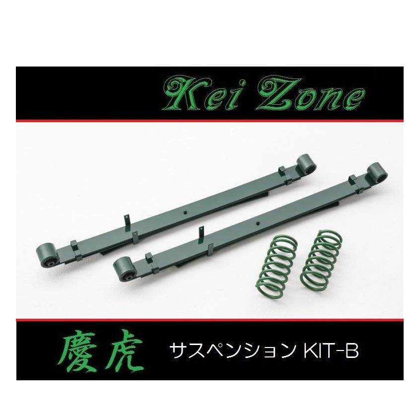 Kei Zone（ケイゾーン） □Kei-Zone 軽トラ ハイゼットトラック S500P