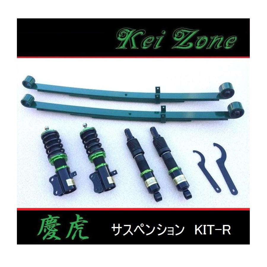 Kei Zone（ケイゾーン） □Kei-Zone 軽トラ キャリィトラック DA16T