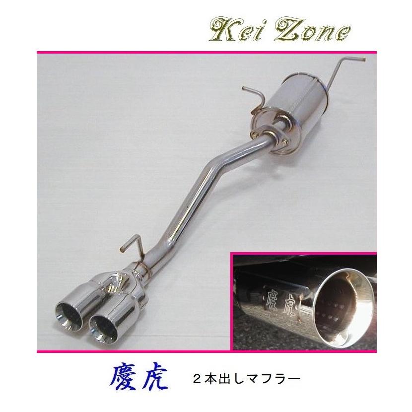 Kei Zone（ケイゾーン） □Kei-Zone 軽トラ キャリィトラック EBD