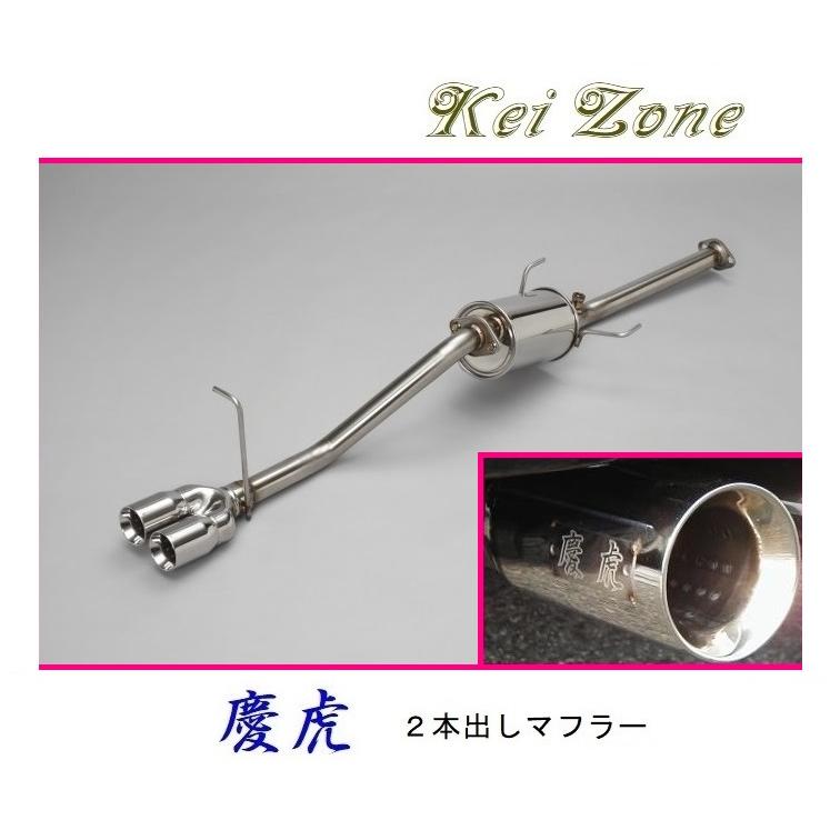 Kei Zone（ケイゾーン） □Kei-Zone 軽トラ ハイゼットトラック S210P