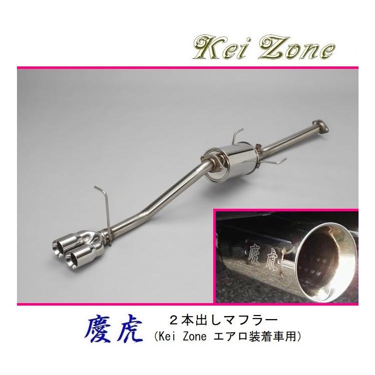 Kei Zone（ケイゾーン） □Kei-Zone 軽トラ サンバーグランドキャブ
