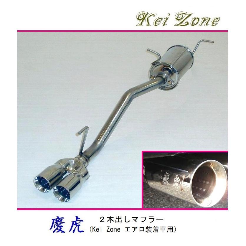 Kei Zone（ケイゾーン） □Kei-Zone 軽トラ スーパーキャリィ EBD