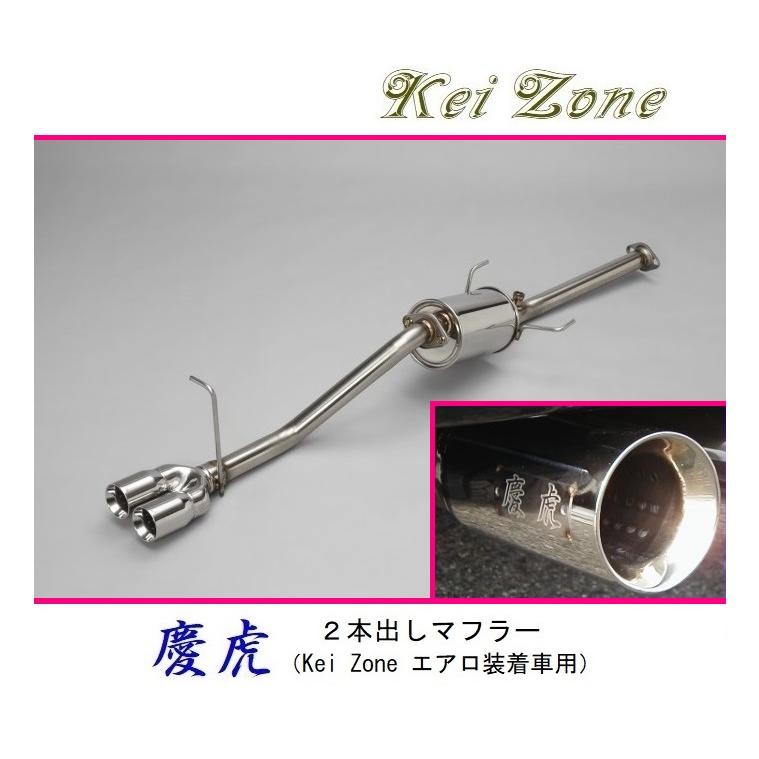 Kei Zone（ケイゾーン） □Kei-Zone 軽トラ ハイゼットトラック S211P 