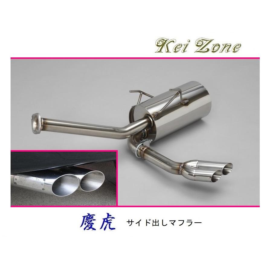 Kei Zone（ケイゾーン） □Kei-Zone 軽トラ サンバートラック S201J 慶 