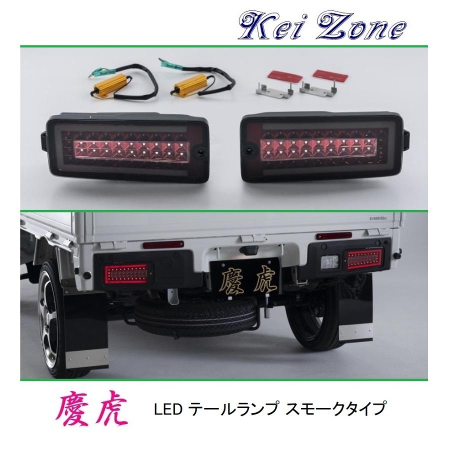 Kei Zone（ケイゾーン） □Kei-Zone 軽トラ サンバートラック S500J(R3