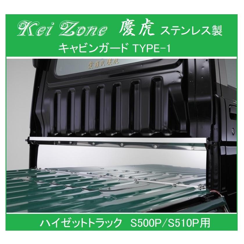【軽トラ90分貸し出しサービス】カップボード　 LANBO カップホルダー passenger side ［ハイゼットトラック/ジャンボ