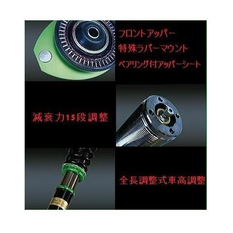 Kei Zone（ケイゾーン） ☆Kei Zone 慶虎 サスペンションKIT-A(車高調
