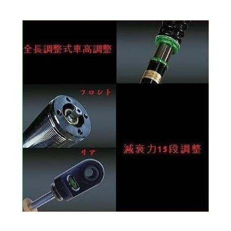 Kei Zone（ケイゾーン） ☆Kei Zone 慶虎 サスペンションKIT-R(車高調