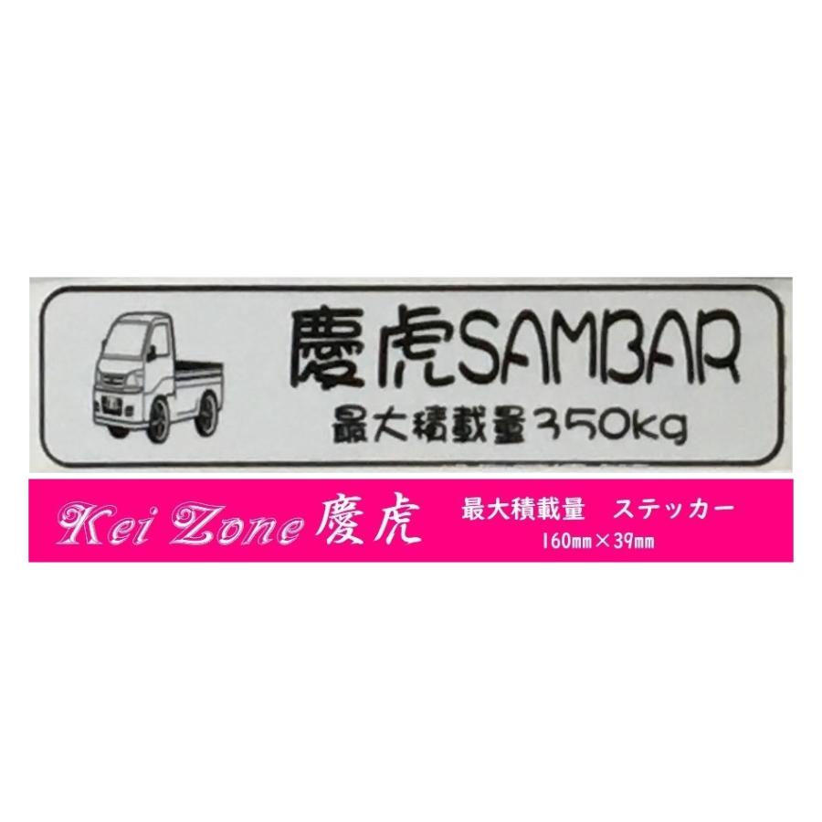 kei様　トラック　ミニのぼり　ステッカーオーダー ミニノボリ ミニのぼり オリジナル オーダーメイド トラック