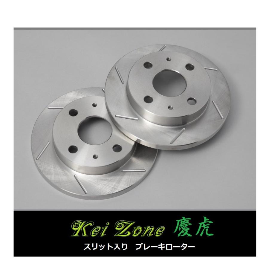 ダイハツ（DAIHATSU） ☆Kei Zone 軽トラ ハイゼットジャンボ S211P 慶