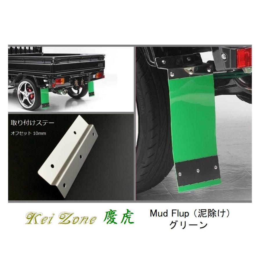 日産（NISSAN） ☆Kei Zone 軽トラ NT100クリッパートラック DR16T 慶