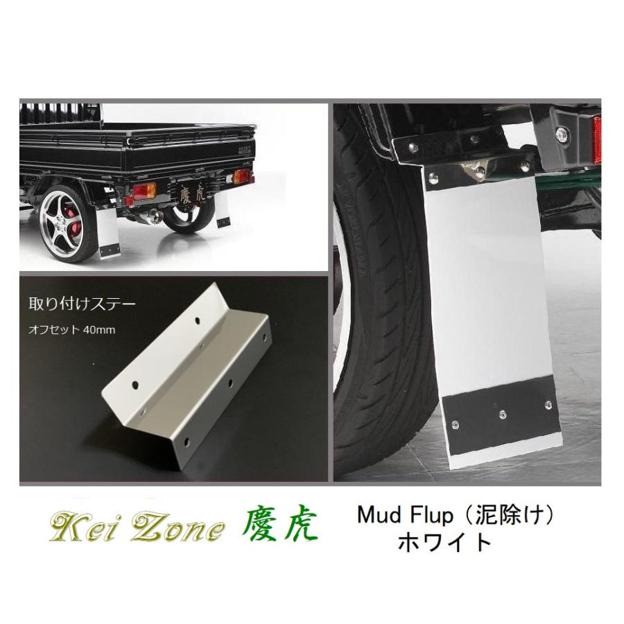ダイハツ（DAIHATSU） ☆Kei Zone 軽トラ ハイゼットジャンボ S210P 慶