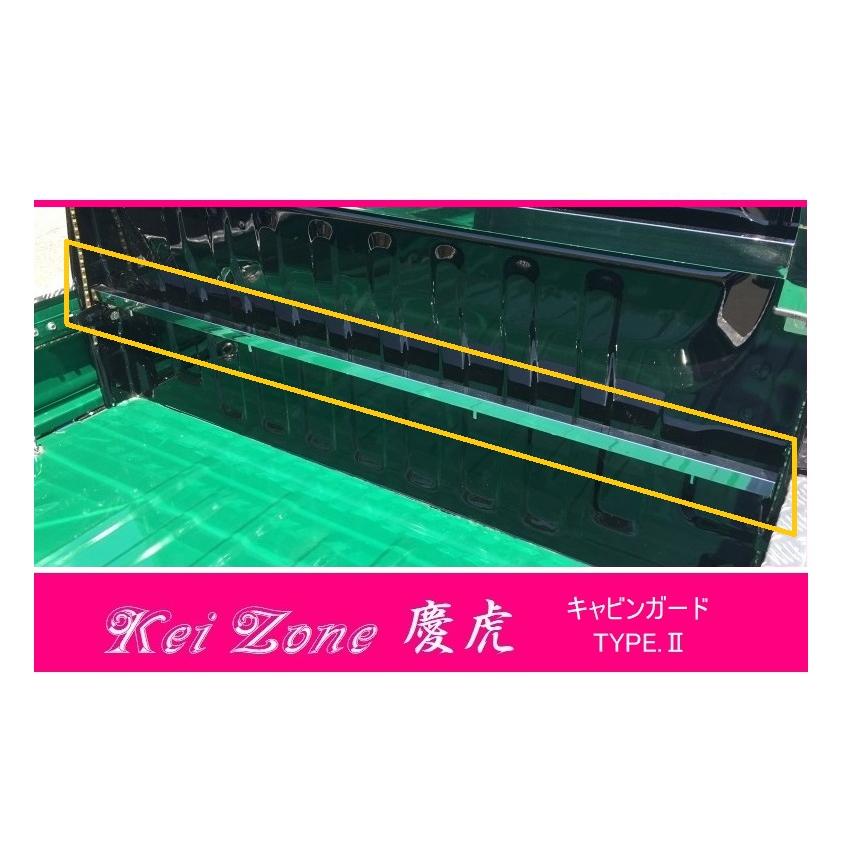 ホンダ（HONDA） ☆Kei Zone 軽トラ アクティトラック HA8 慶虎