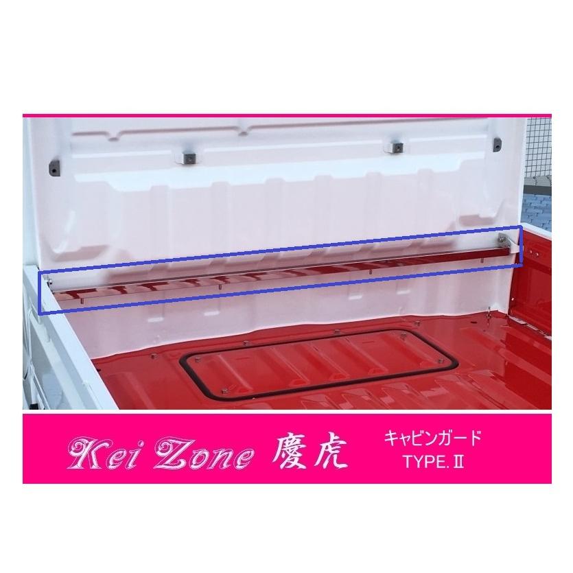 スズキ（SUZUKI） ☆Kei Zone 軽トラ キャリィトラック DA16T 慶虎