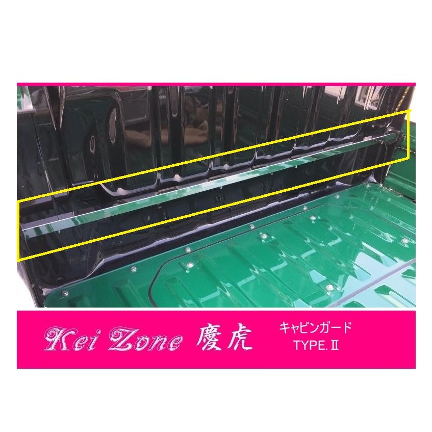 ダイハツ（DAIHATSU） ☆Kei Zone 軽トラ ハイゼットトラック S510P 慶