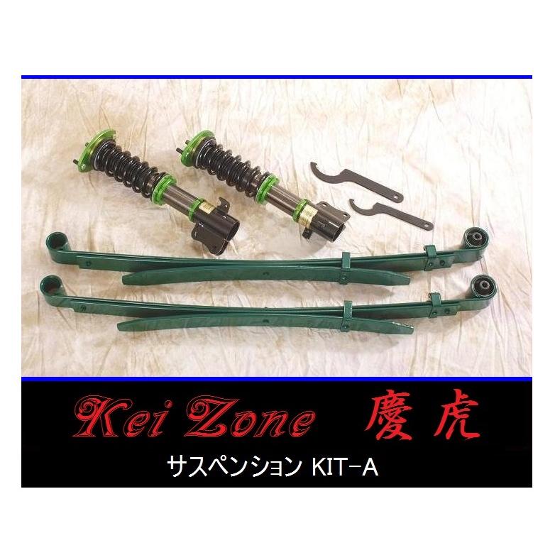 スズキ（SUZUKI） ☆Kei Zone 軽トラ キャリィトラック DA63T(4WD) 慶