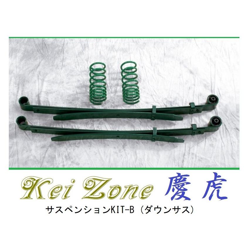 たつ虎　様さ専用 スズキ（SUZUKI） ☆Kei Zone 軽トラ スーパーキャリィ DA16T(4WD) 慶