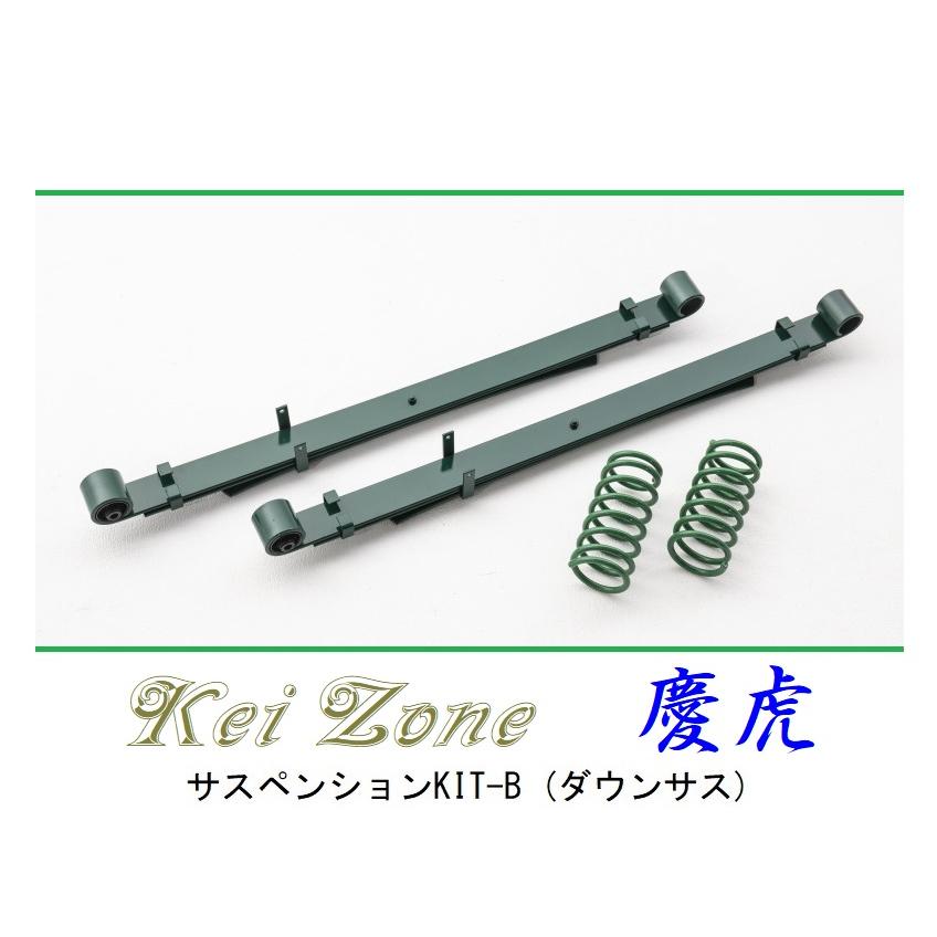 ダイハツ（DAIHATSU） ☆Kei Zone 軽トラ ハイゼットトラック S210P