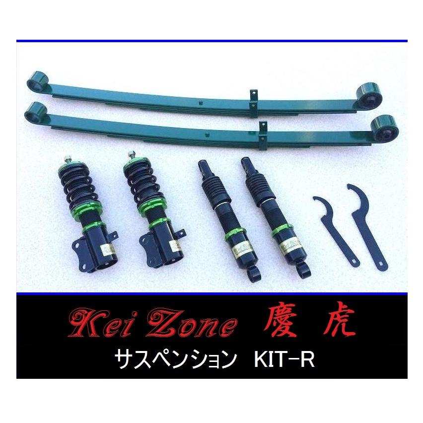 スズキ（SUZUKI） ☆Kei Zone 軽トラ スーパーキャリィ DA16T(4WD) 慶