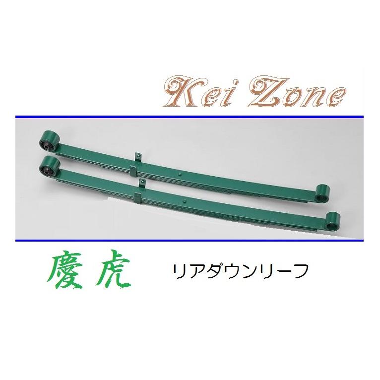 ダイハツ（DAIHATSU） ☆Kei Zone 軽トラ ハイゼットトラック S200P 慶